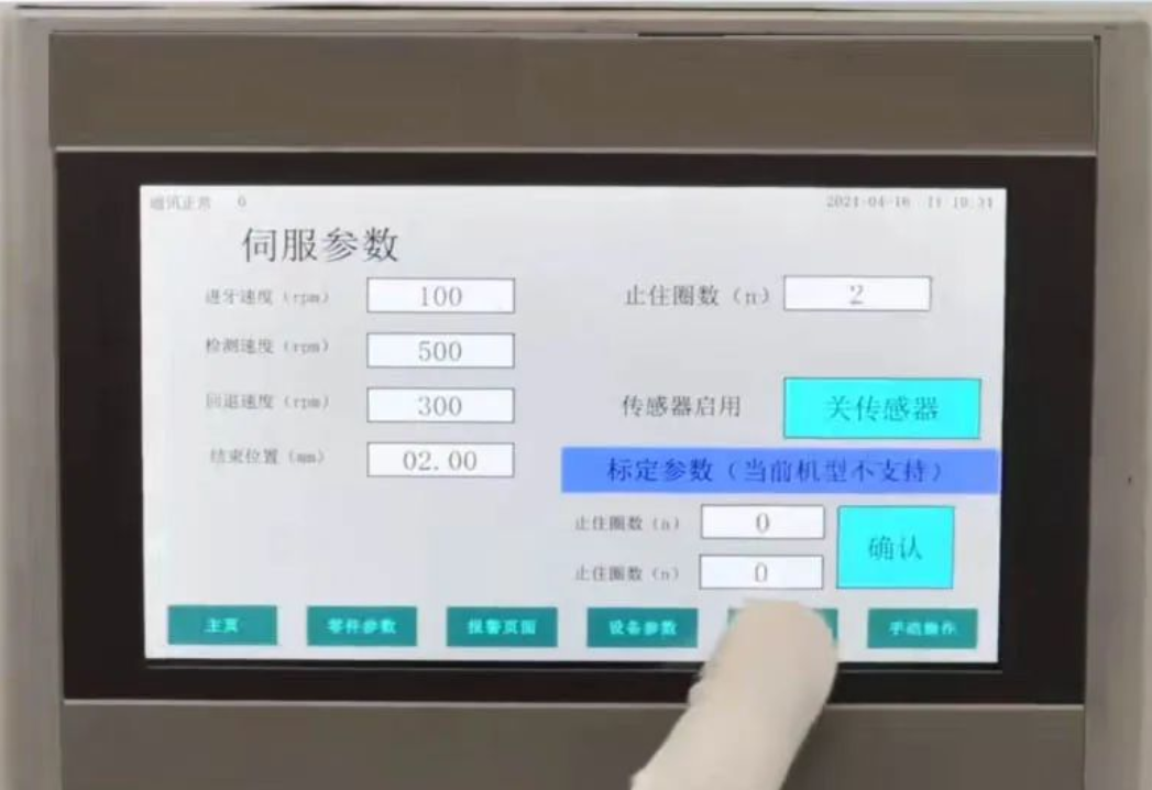 1721367202399391.png image.png